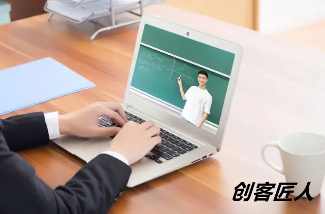 搭建網(wǎng)校需要具備哪些條件？