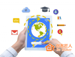 我國互聯(lián)網(wǎng)教育的八個發(fā)展趨勢