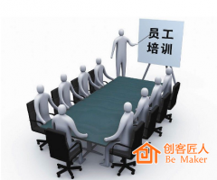 員工培訓(xùn)的意義是什么？